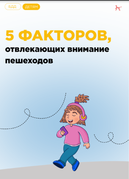 5 факторов